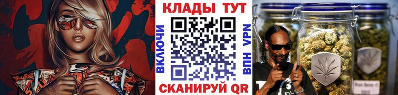 Где продают наркотики Миньяр Амфетамин Галлюциногенные грибы Меф мяу мяу Марихуана КОКАИН НБОМе СОЛЬ ГАШ