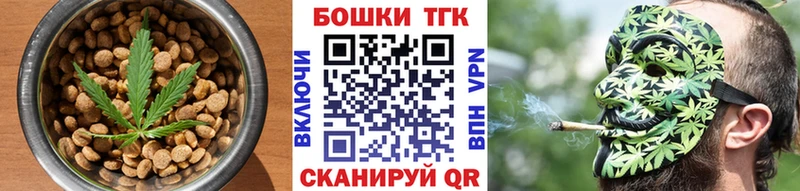 блэк спрут зеркало  Миньяр  Печенье с ТГК конопля  закладка 