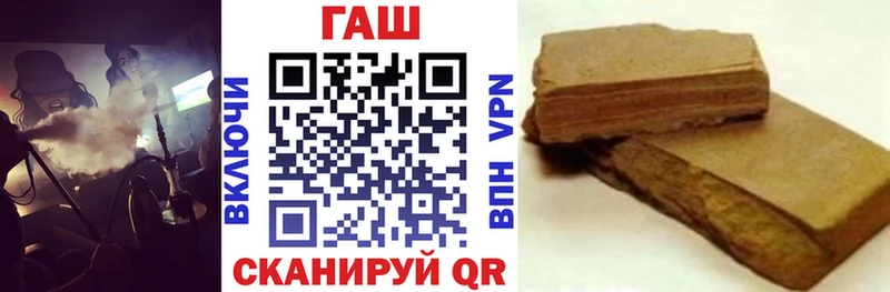 Гашиш гашик  Миньяр 