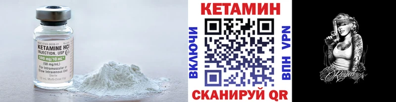 Кетамин VHQ Миньяр