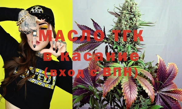 молекула духа Абаза
