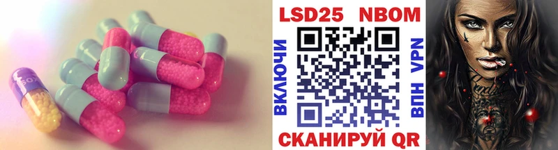 Лсд 25 экстази ecstasy  цены   Миньяр 