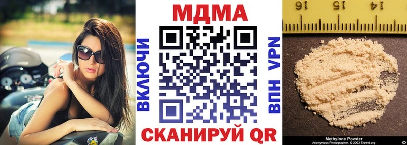 дарнет шоп  Миньяр  МДМА crystal 