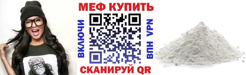 цена наркотик  Миньяр  Меф мука 