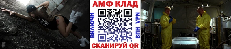 Первитин пудра  цена наркотик  Миньяр 