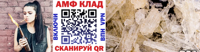 Первитин винт Миньяр