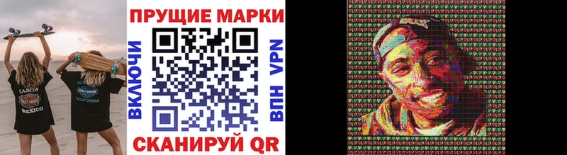 Марки NBOMe 1500мкг Миньяр