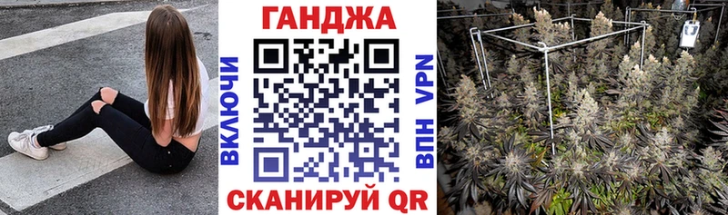 МАРИХУАНА Ganja  где можно купить   MEGA маркетплейс  Миньяр 